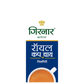 Girnar Royal Cup - Nilgiri