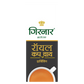 Girnar Royal Cup - Darjeeling